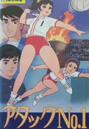 Attack No.1 the Movie (1970)