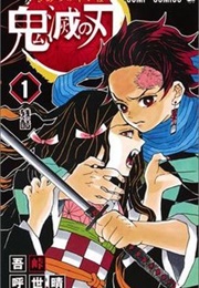 Kimetsu No Yaiba (Koyoharu Gotōge)