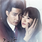 That Winter, the Wind Blows (2013)