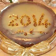 New Year Cake - Vassilopita