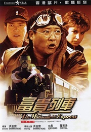 Millionaire's Express (1986)