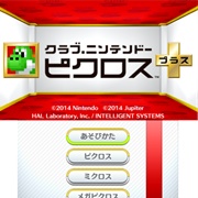 Club Nintendo Picross Plus