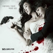 Queen of Ambition (2013)