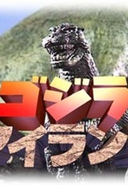 Godzilla Island (TV Show) (1997)