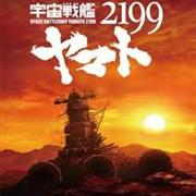 Uchuu Senkan Yamato 2199