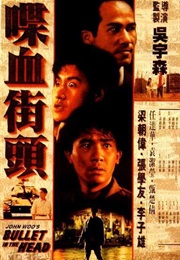 Dip Huet Gaai Tau (1990)