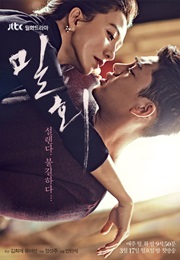 Secret Affair (2014)