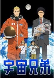 Uchuu Kyoudai (2012)
