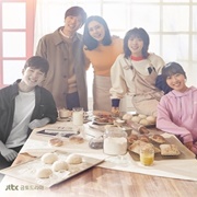 Beautiful World (2019)