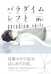 Paradigm Shift (Pii)