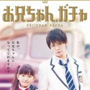 Onii-Chan Gacha