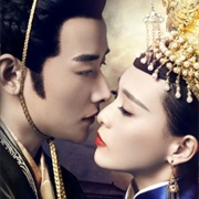 The Princess Weiyoung