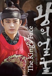 The King's Face (2014)