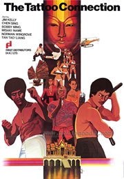 Black Belt Jones 2: The Tattooo Connection (1978)