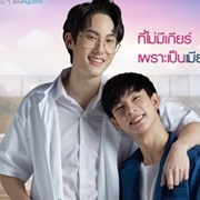 En of Love: TOSSARA (2020)