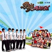 Brown Sugar MacChiato