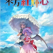Touhou: Adventure of Scarlet Curiosity