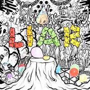 FAKE SHARK REAL ZOMBIE! - 'Paint It Gold'