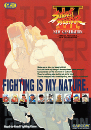 Street Fighter III