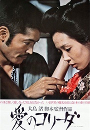 In the Realm of the Senses (1976)