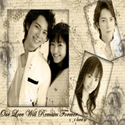 Domyoji and Makino- Hana Yori Dango