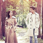 On the Way to the Airport