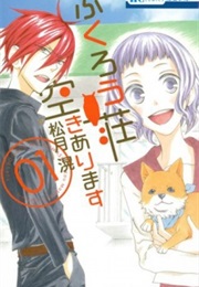 Fukurousou Aki Arimasu