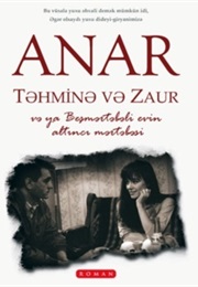 The Sixth Floor of the Five-Story Building (Anar)