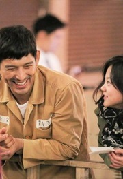 Oh My Geum Bi (2016)