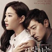 My Love Eun Dong (2015)