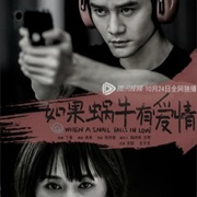 When a Snail Falls in Love