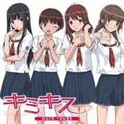 Kimi Kiss Pure Rouge