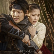 The Joseon Gunman