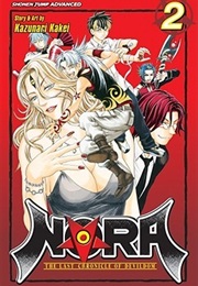 NORA: The Last Chronicle of Devildom Vol. 2 (Kazunari Kakei)