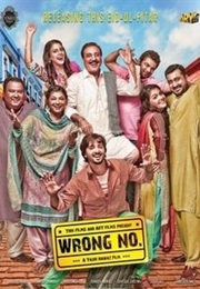 Wrong No. (2015)