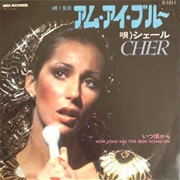 Cher - Am I Blue