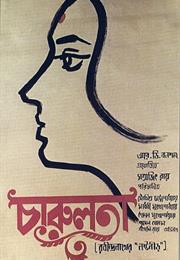 Charulata (1964 - Satyajit Ray)