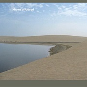 Khawr Al Udayd / Inland Sea, Qatar