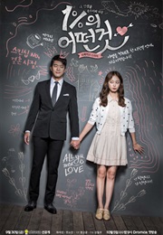 One Percent of Something (2016)