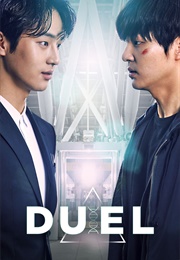 Duel (2017)