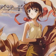 The Third: Aoi Hitomi No Shoujo