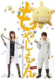 Moyashimon (2010)