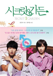 Secret Garden (2010)