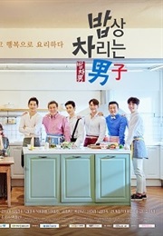 Man Who Sets the Table (Kdrama) (2017)