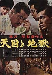High and Low (1963, Akira Kurosawa)