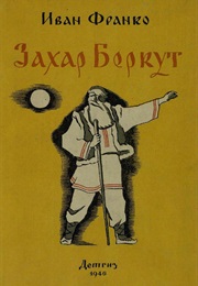 Zakhar Berkut (Ivan Franko)