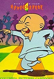 Magoo's Cruise (1958)