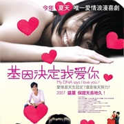 My DNA Says I Love You