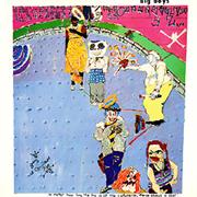 Big Boys - No Matter How Long the Line at the Cafeteria, There's Alway