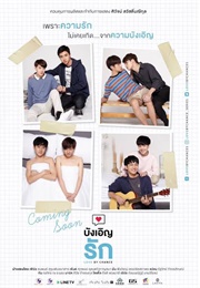 Love by Chance (2018)